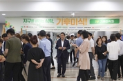국회에서 열린 '기후미식회' ..."채식은 동물도 살리고 지구도 살려"