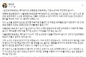 김두관, "'김건희 고속도로’ 기존 노선대로 추진해야"
