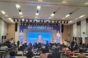 민주당 기본사회위원회 17개 시·도 중 전남 첫 출발 ... 200여 명 참석