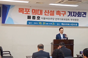 배종호, "목포 의대 신설은 '정치적 대타협' 필요"