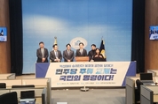 더민주전국혁신회의..."현역의원 50 물갈이 돼야"