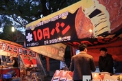 경주 황리단 원조의 '10원빵', 일본 교토에서 '10엔빵'으로 인기!