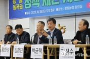박균택, "광주 평동 포 사격장...70년 고통받은 주민에 돌려줘야"