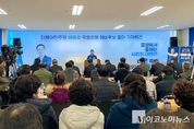 배종호, “목포의 위상 되찾고 정치문화 바꾸겠다"