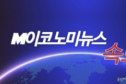 [속보] 대장동 50억 클럽 특검법 본회의 통과