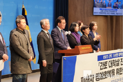 '간토 조선인 대학살 100주기...'진상규명·명예회복' 촉구