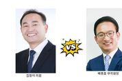 호남의 정치 1번지 ‘목포’ ...이번엔 누굴 선택할까?