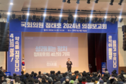 정태호, "관악구를 꿈이 있는 이들이 모이는 도시로 만들겠다"