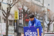 민주 차지호, 경기도 총선 후보 148명 중 재산 "꼴찌" ...‘ 마이너스 6467만1000원 신고