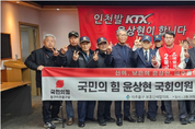 인천 미추홀구 보훈단체협의회...국힘 윤상현 후보 지지 선언
