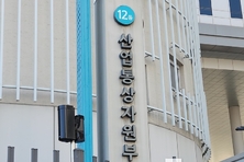 산업부, 공급망 탄소 파트너십 선도 모델 4곳 선정