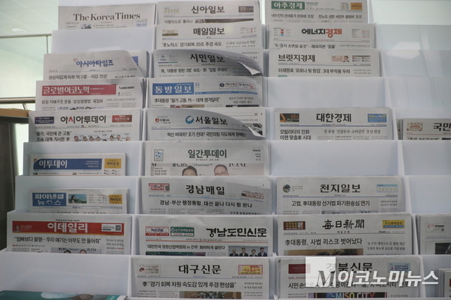 [이재명 정부–언론개혁] 국민을 '빨갱이와 개돼지'로 구분하는 극우매체