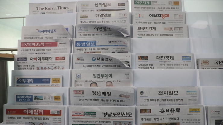 [이재명 정부–언론개혁] 국민을 '빨갱이와 개돼지'로 구분하는 극우매체