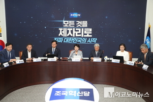 「M포토」 혁신당 최고위에서 발언하는 김선민