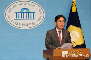 「M포토」 국민의힘 원내대표 출마 선언하는 송언석
