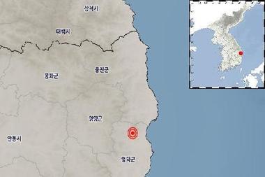 영덕 해역서 낮 동안 지진 연속 발생…규모 2.3 최대