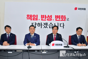 「M포토」 송언석 원내대표 예방한 김병기 직무대행