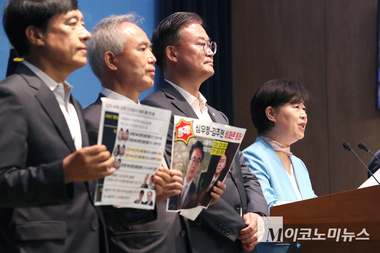 明게이트조사단 “김건희, 전 민정수석과 비화폰 통화 대통령놀이”