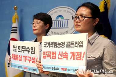 전종덕·농민의길 “쌀 의무수입 재협상, 양곡법 신속 개정해야”