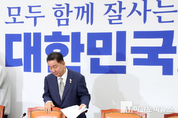 「M포토」 원내대책회의 참석하는 김병기
