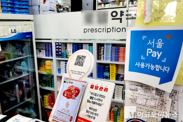이재명표 지역화폐 부활...소비쿠폰·기금제도 접목 기대감