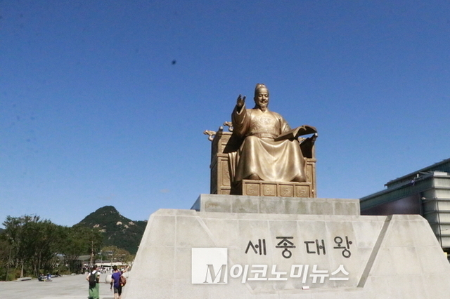 한글 창제와 역사 속에 깃든 문자 정신