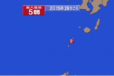日 도카라열도 또 규모 5.5 지진…대지진설에 관광객 감소