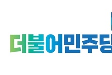 [속보] 민주당 주도 '방송3법' 국회 과방위 소위 통과