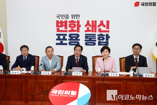 「M포토」 발언하는 송언석