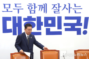 「M포토」 정책조정회의 참석하는 김병기