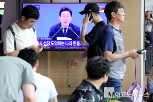 「M포토」 李, 취임 30日...서울역 대합실에서 기자회견 시청하는 시민들