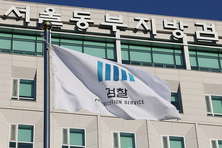가상계좌 4천개로 '1.8조 돈세탁' 도운 PG사 적발