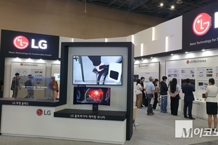 [나노코리아2025] LG그룹, AI칩용 나노박막 유리·투명 OLED 전시