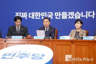「M포토」 최고위서 발언하는 김병기