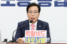 국힘 “민주, 집권 이후 특활비 필요? 전형적인 내로남불”