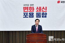국힘, 추경 표결불참 생떼...“빚은 국민이 지고 선심은 대통령”