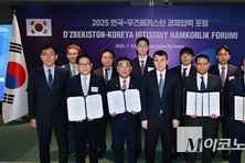 동서발전, 우즈벡과 경제협력 포럼...현지 진출 본격화