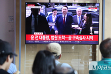 尹, 재구속 여부 이르면 오늘 밤 결정...서울구치소 대기