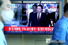 ‘윤석열 재구속’에 범여권 “영구 격리 대상” 법원의 판단 환영