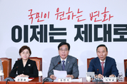 「M포토」 최고위에서 발언하는 송언석