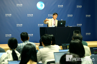 「M포토」 이창용 “주택 시장 과열, 진정시킬 필요 있다”