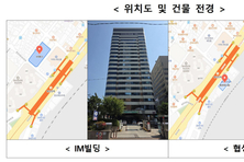 해수부, 새 청사 부산 동구로 확정...연내 이전 탄력 받을듯