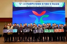 전남풍력협회, 정부 ‘RE100 산단 특별법·에너지 신도시 지원법’ 환영