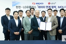 한전-LG유플러스 ‘AI 디지털 돌봄 서비스’로 생명 구한다