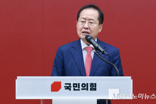 홍준표 “정치검사 국정 농단 없어져야...尹, 文 사냥개 돼 무차별 구속”