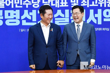 박찬대 “국민소환제 도입” 발표...정청래 “검찰개혁 신속히”