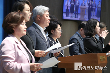 혁신당, 법무부 향해 내란행위 국힘 ‘정당해산’ 심판청구 촉구