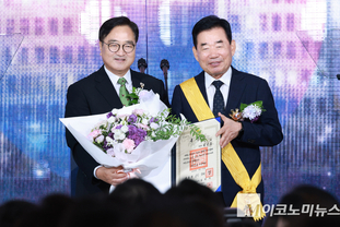 「M포토」 국민훈장 무궁화장 수여 받은 김진표 전 국회의장