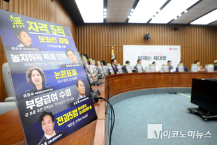 「M포토」 송언석 “李 정부의 1기 내각 인선, 총체적인 인사 참사”