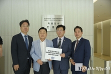 與 부울경 의원단 '尹 관저 뇌물공사·가덕신공항 특혜 수주' 수사 요청